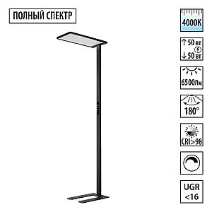 Торшер Studi 359974