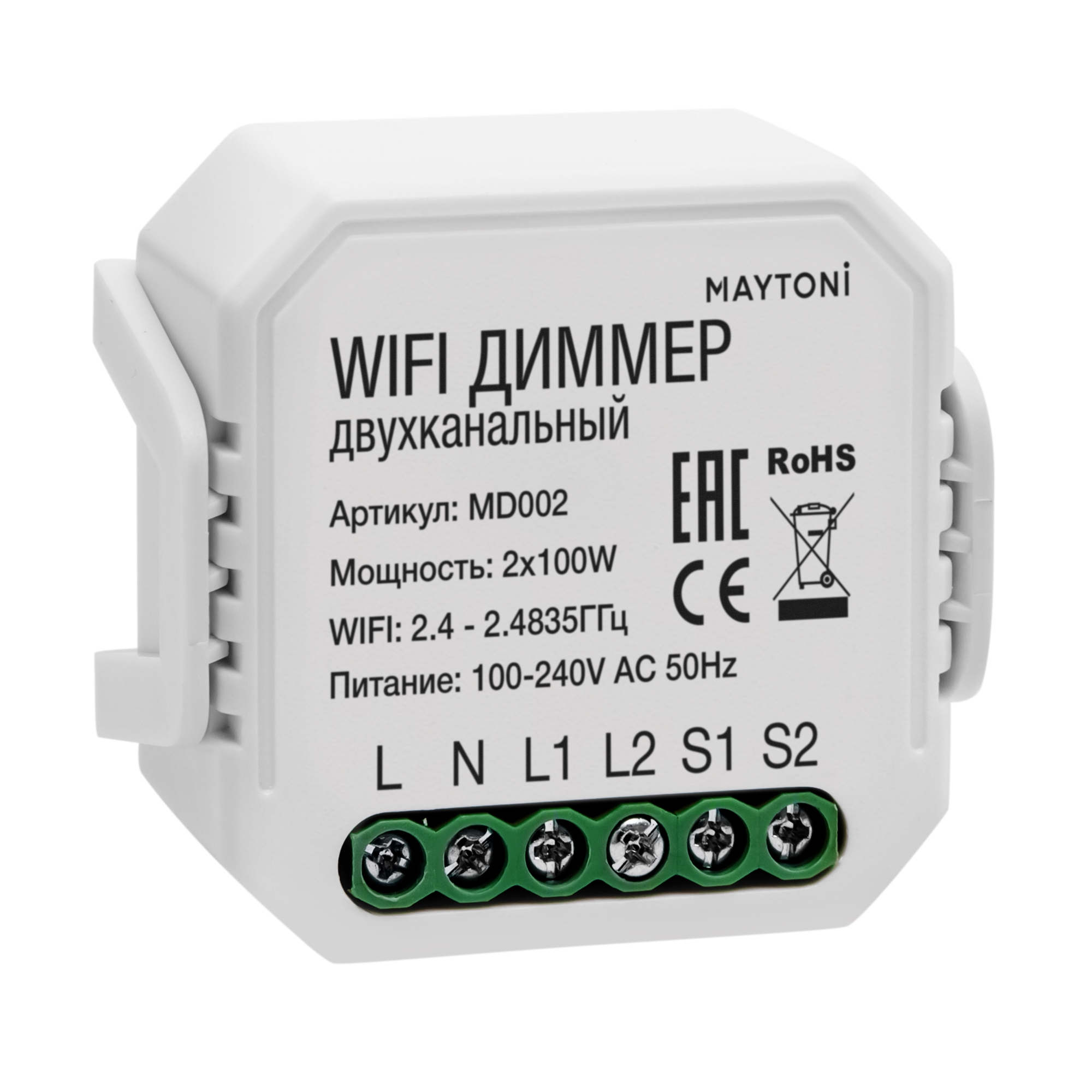 Wi-Fi Модуль