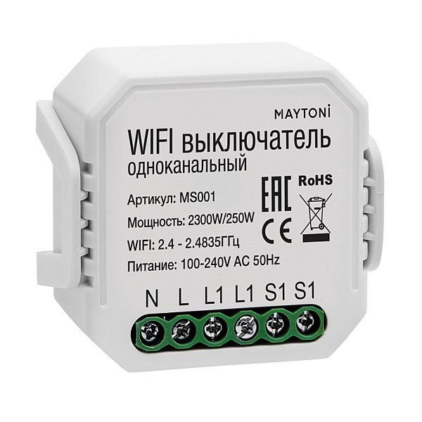 Wi-Fi Модуль Maytoni Wi-Fi Модуль MS001
