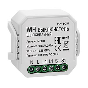 Wi-Fi Модуль Maytoni Wi-Fi Модуль MS001