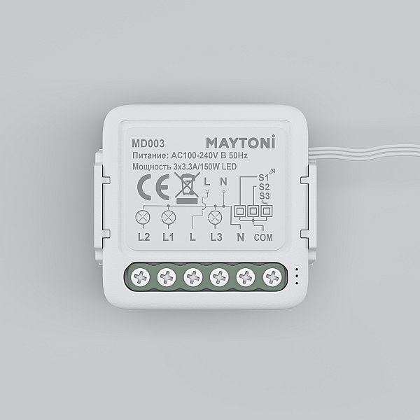 Выключатель Lighting control MD003