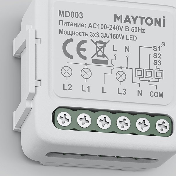 Выключатель Lighting control MD003