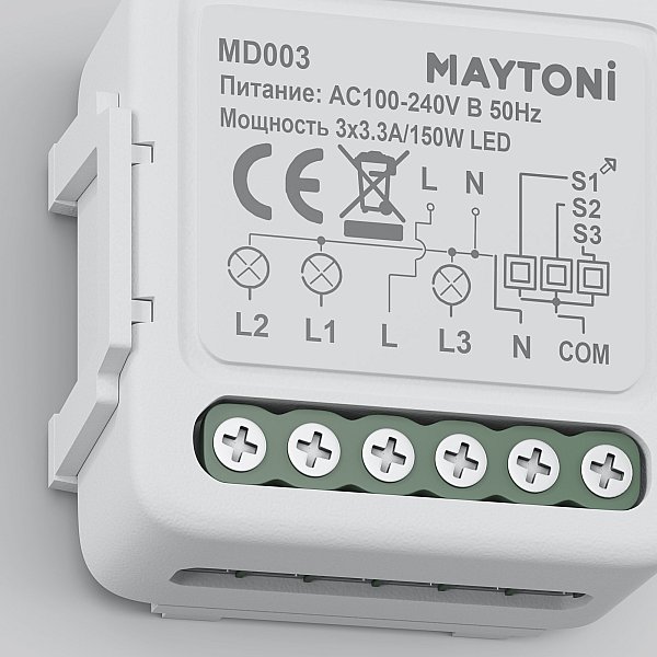 Выключатель Lighting control MD003