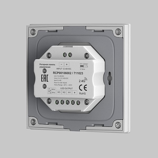 Роторная панель управления Lighting control Maytoni Панели управления 711023