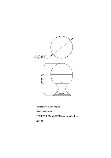 Настольная лампа LEON Angele LE1086 GD