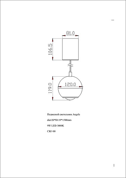 Светильник подвесной LEON Angele LE1087 GD