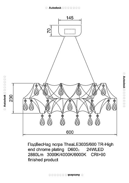 Подвесная люстра LEON Thea LE3035/600 CH/TR