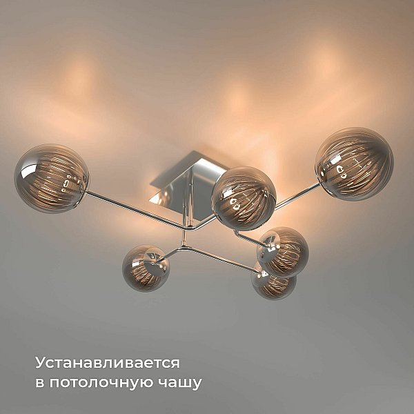 Wi-Fi реле Elektrostandard 76007/00 реле Умный дом черный