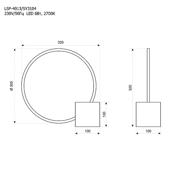 Настольная лампа Стрим Lussole LSP-4013