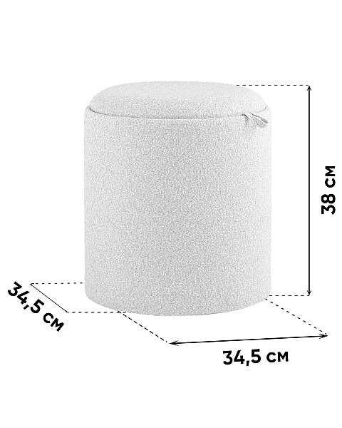 Пуфик Stool Group Хюгге 19B260LХS LX-9