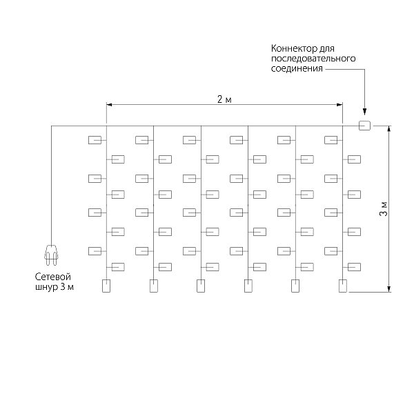 Гирлянда-дождь Eurosvet 200-101 200-101 белый с эффектом мерцания 2*3м IP65