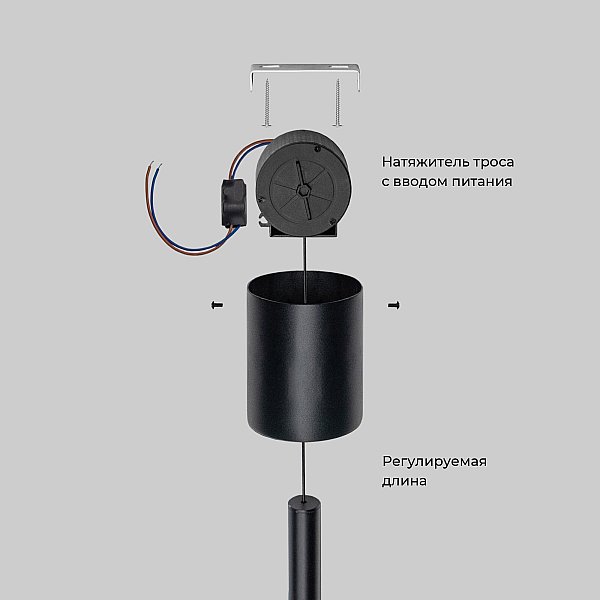 Подвесной светильник Thrust Eurosvet 604051 LED 3000К черный