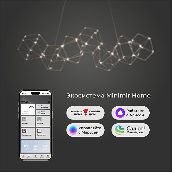 Подвесная люстра Uma Eurosvet 90168/7 черный жемчуг Smart