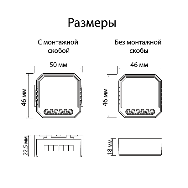 Одноканальное Wi-Fi реле-диммер Denkirs RL1003-DM