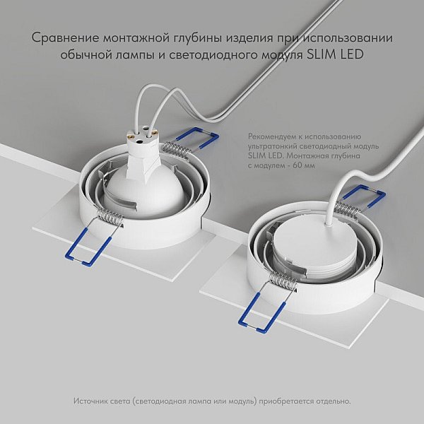 Встраиваемый светильник Prime Denkirs DK-DH2021-WH