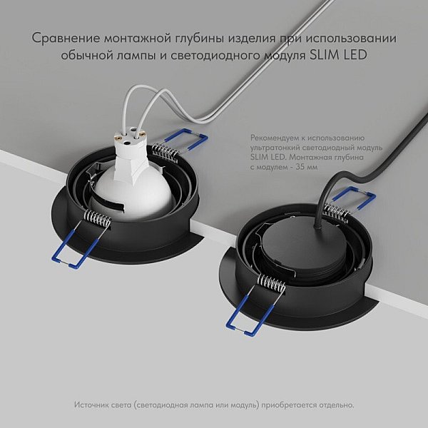 Встраиваемый светильник Prime Denkirs DK-DH2020-BK