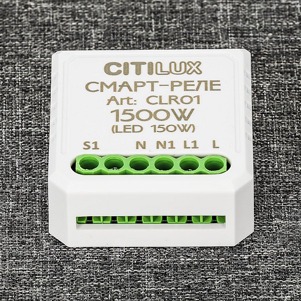 Wi-Fi реле Citilux Смарт-реле CLR01