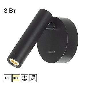 Настенный светильник DEKART Citilux CL704101