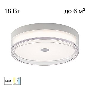 Потолочный светильник DIXON Citilux CL747230V