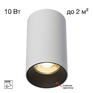Citilux AXEL