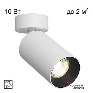 Спот AXEL Citilux CL512210