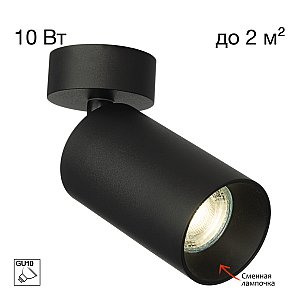 Спот AXEL Citilux CL512211