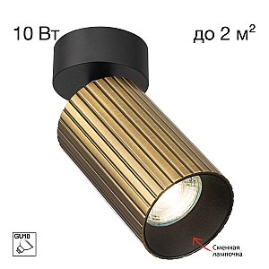 Спот AXEL Citilux CL512213R