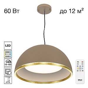 Подвесной светильник FLOOM Citilux CL736252