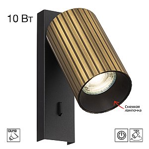 Настенный светильник AXEL Citilux CL512513R