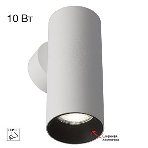Настенный светильник AXEL Citilux CL512310