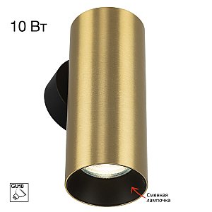Настенный светильник AXEL Citilux CL512312