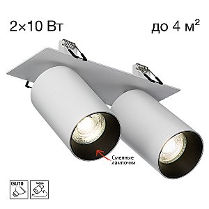 Встраиваемый светильник AXEL Citilux CL512D20