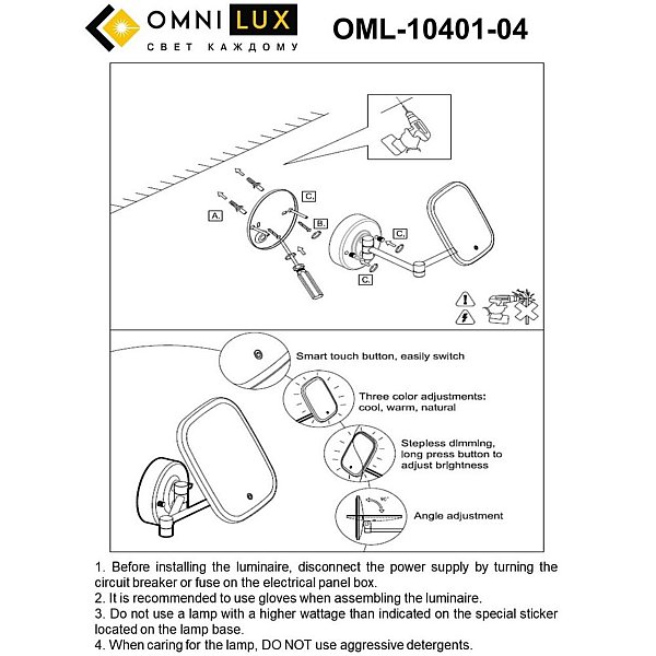 Зеркало Omnilux Chianti OML-10401-04