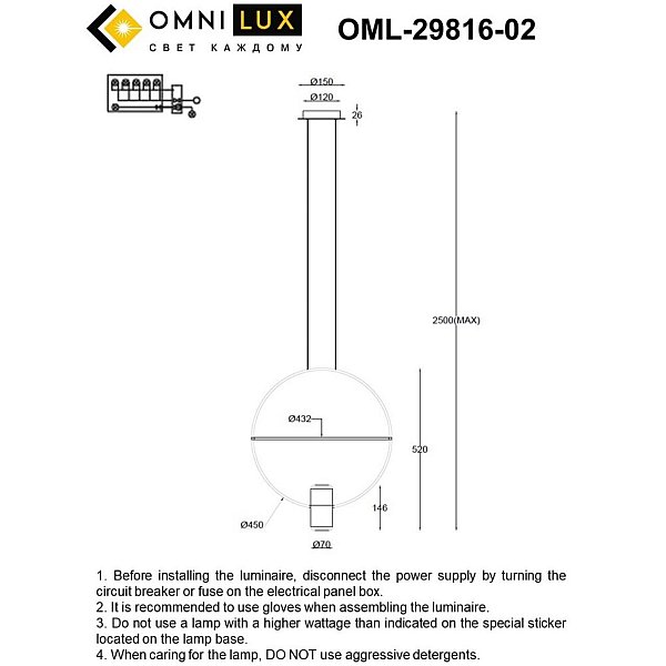 Подвесной светильник Noci Omnilux OML-29816-02