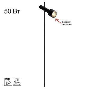 Настенный светильник SPOTTER Citilux CLU11B1