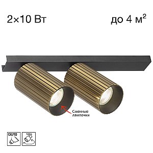 Спот AXEL Citilux CL512523R