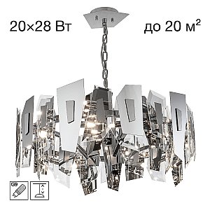 Подвесная люстра DART Citilux CL231271