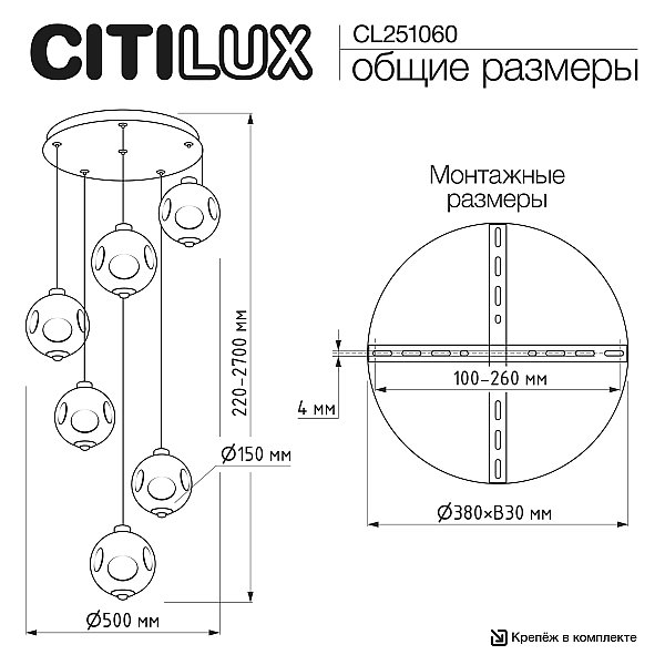 Подвесной светильник NOONA Citilux CL251060