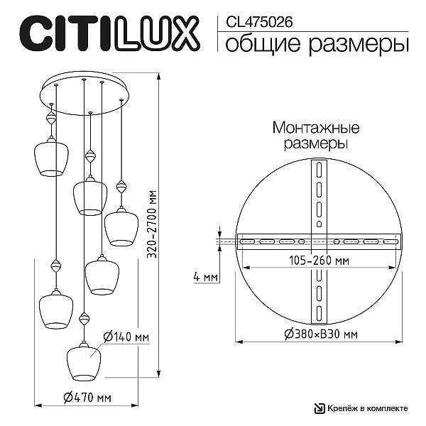 Подвесной светильник NORT Citilux CL475026