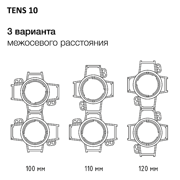Закладная платформа SKYPORT.10 Citilux CLP10