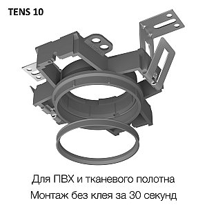 Закладная платформа SKYPORT.10 Citilux CLP10