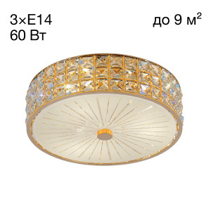 Потолочная люстра Портал CL324132