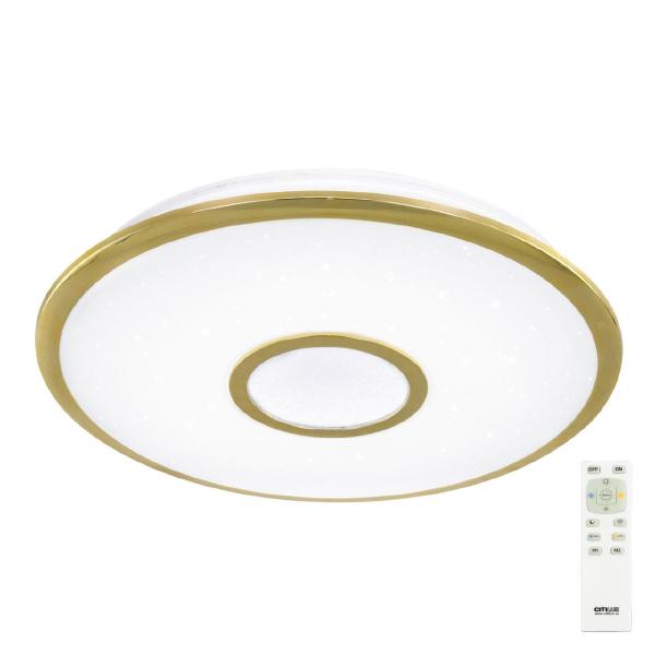 Светильник потолочный Citilux СтарЛайт CL70342R