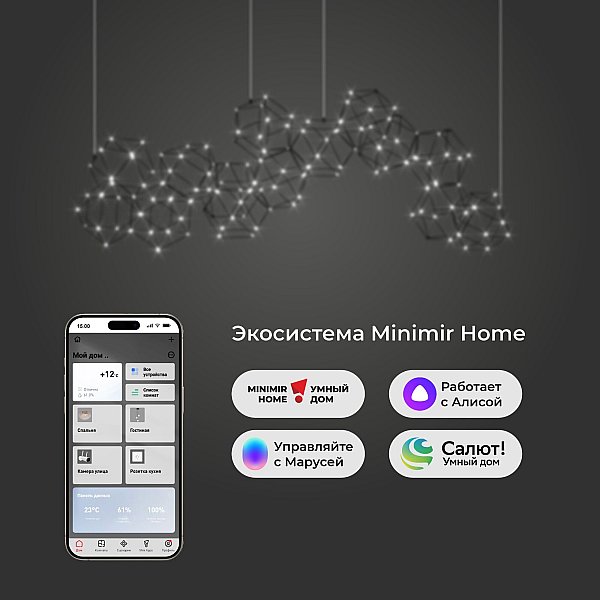 Подвесная люстра Uma Eurosvet 90168/14 черный жемчуг Smart