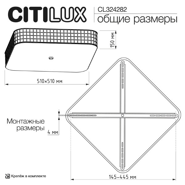 Потолочная люстра Портал CL324282