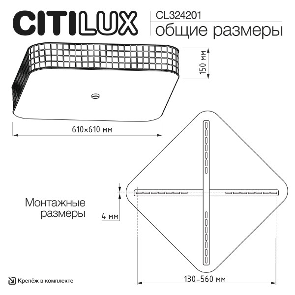 Потолочная люстра Портал CL324201