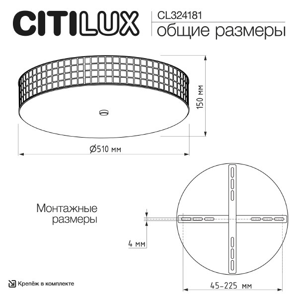 Потолочная люстра Портал CL324181