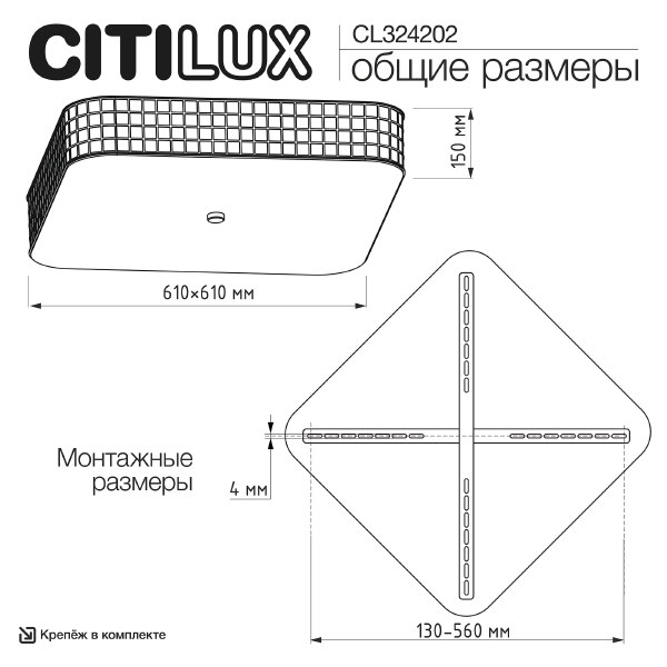 Потолочная люстра Портал CL324202