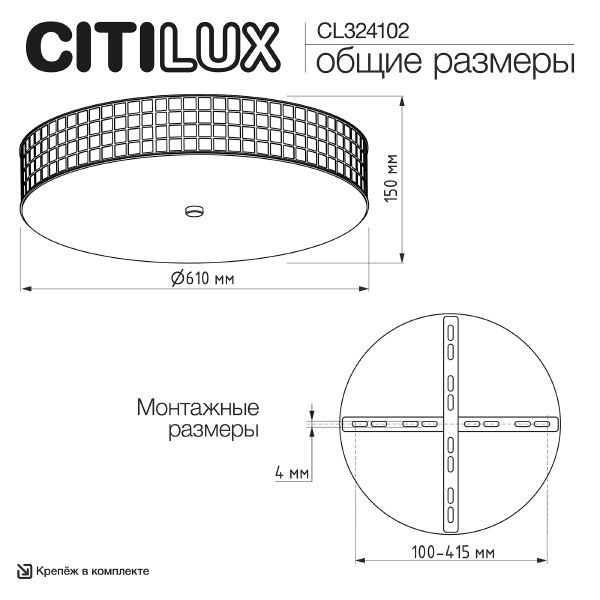 Потолочная люстра Портал CL324102