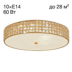 Потолочная люстра Портал CL324102